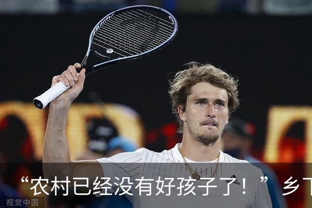 “农村已经没有好孩子了！”乡下老师吐槽：班里近一半都是不正常的孩子！