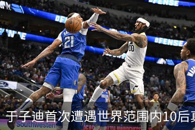 于子迪首次遭遇世界范围内10后真正对手 全锦赛200蝶决赛0.09秒险胜