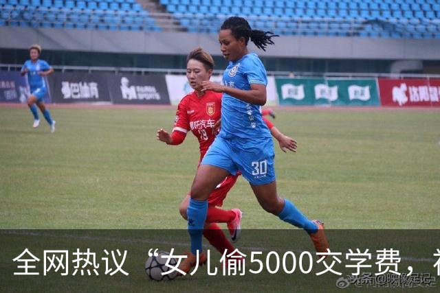 全网热议“女儿偷5000交学费，被亲妈送进局子”，自私的人太可怕
