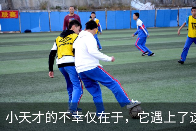 小天才的不幸仅在于，它遇上了这个消费降级的时代
