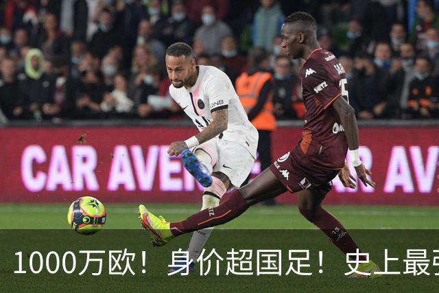 1000万欧！身价超国足！史上最强U23诞生，他们才是冲击2030年世界杯的希望